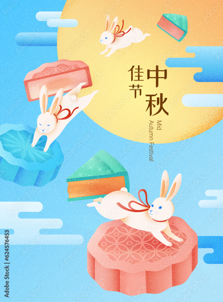 Rabbits jumping on mooncakes poster