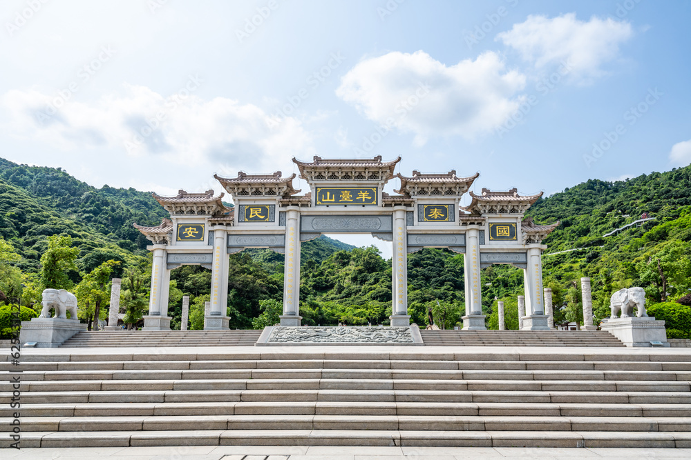 Shenzhen Yangtaishan Forest Park Plaza Archway