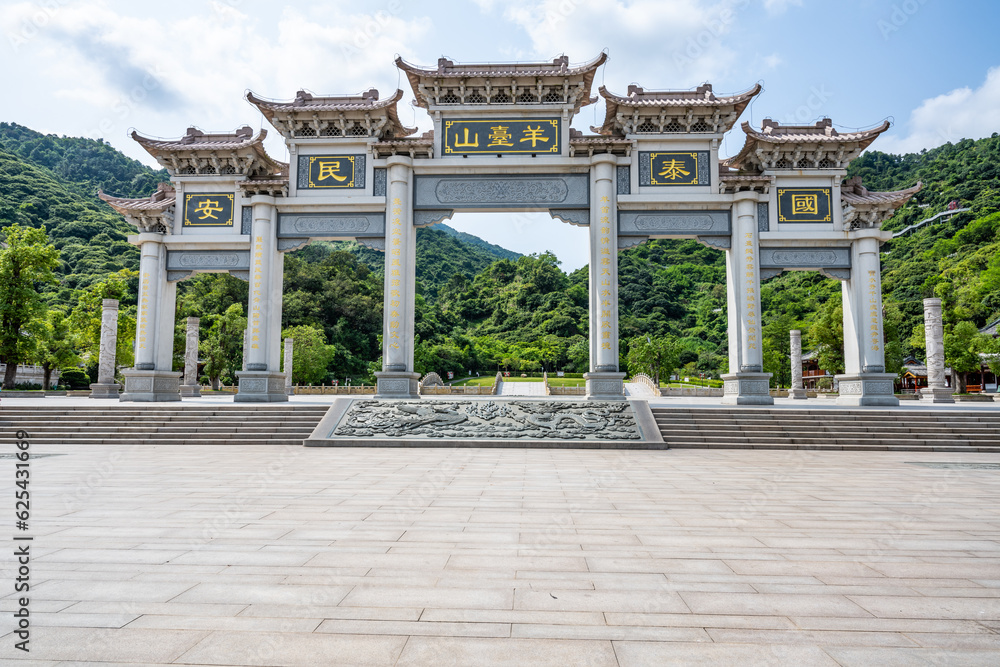 Shenzhen Yangtaishan Forest Park Plaza Archway