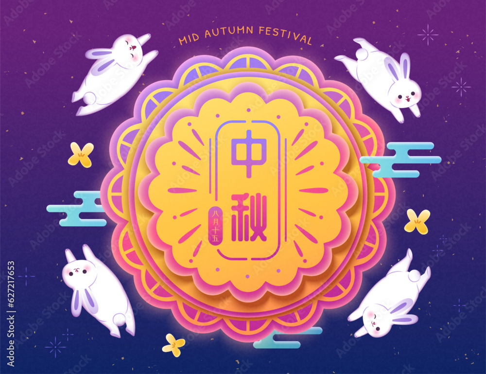 Mid autumn festival greeting card