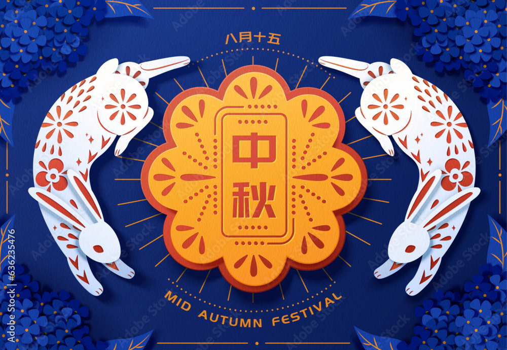 Paper art Mid Autumn Festival card